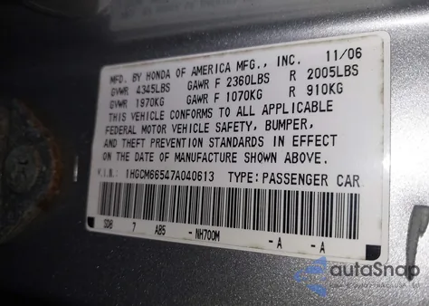 2007 Honda Accord Ex из США, поврежденный, VIN 1HGCM66547A040613